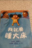滿(mǎn)滿(mǎn)的愛(ài)-爸爸上班時(shí)會(huì )想我嗎  曬單實(shí)拍圖