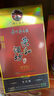 榮和酒坊1915貴賓酒 醬香型白酒53度 貴州大曲坤沙糧食酒老酒 精裝禮盒 53度 500mL 6瓶 整箱裝 曬單實(shí)拍圖