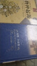 雪國（川端康成作品精選） 曬單實(shí)拍圖