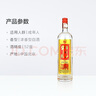 牛欄山【口糧酒】珍品陳釀20  純糧酒土豪金 濃香型白酒 52度 1000mL 2瓶 紅標(biāo)禮盒裝 曬單實(shí)拍圖