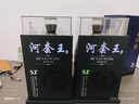 河套酒業(yè)河套王淡雅 濃香型白酒商務(wù)聚會送禮老酒 52度 500mL 1瓶 單支禮盒裝 曬單實(shí)拍圖