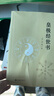 皇極經(jīng)世書 曬單實(shí)拍圖