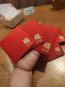青葦 紅包96個(gè)裝迷你小號利是封開(kāi)業(yè)開(kāi)工喬遷滿(mǎn)月結婚大吉大利  曬單實(shí)拍圖