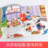 愛(ài)德少兒我是棒的逆商教育繪本6冊全 兒童情緒管理與性格培養繪本自我保護安全意識逆商培養行為管理成長(cháng)繪本養成好性格好習慣思維故事書(shū)提升自信心繪本兒童節童書(shū)節 全6冊 曬單實(shí)拍圖