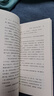 嵇康傳 清華大學(xué)歷史系教授王曉毅的匠心之作 重讀嵇康 解讀大時(shí)代背景下的個(gè)人沉浮 曬單實(shí)拍圖