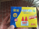欖菊 清香型電蚊香液補充裝驅蚊液電蚊香電蚊液通用加熱器滅蚊液家用 6瓶補充裝 曬單實拍圖