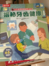 【滿(mǎn)87減18元】揭秘食物（2-4歲揭秘低幼版科普翻翻書(shū)）雙層翻翻+拉拉 折頁(yè)設計 樂(lè )樂(lè )趣童書(shū)幼兒?jiǎn)⒚闪Ⅲw書(shū) 曬單實(shí)拍圖