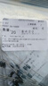 1N4007 10A10 1N5408 1N5819 1N4001 5822整流二極管級IN4007 FR207 2A 1000V直插(20個) 曬單實拍圖