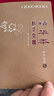 新華文摘精華本：新華觀察卷（2000-2008） 曬單實(shí)拍圖