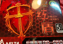 臺達（DELTA）額定650W 紅盾系列RS650 電源(80PLUS銅牌/全電壓/支持背線/主動式PFC) 曬單實拍圖
