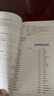 包郵2025春廣州深圳專用版中學教材全解英語7七年級下冊初一下冊配滬教牛津版新教材同步解讀詳解上教版滬教版主編薛金星上海教育版 曬單實拍圖