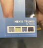 JOCKEY山姆商店男士?jī)?nèi)褲四條裝吸汗舒適透氣貼身彈力莫代爾 山姆代購不支持退換 4條 XL 曬單實(shí)拍圖