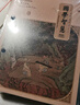 諾爾佳2026年臺歷養生百科知識日歷芯大號高檔木質(zhì)桌面臺歷架一天一頁(yè)簡(jiǎn)約辦公記事老板年歷擺件定制LOGO 單本2026年中號一天一頁(yè)國學(xué)芯孔距4.5cm 曬單實(shí)拍圖