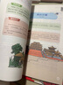 【抖音同款】全彩4冊文言文導(dǎo)讀之古文觀止篇漫畫版文言文導(dǎo)讀之古文觀止 含小升初中考高考?？计?提升語文學(xué)習(xí)能力古文觀止 文言文導(dǎo)讀之古文觀止篇 曬單實拍圖