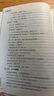 半月談 直擊痛點(diǎn) 大變局中的基層治理突圍 葉俊東 主編 基層治理智庫叢書 基層治理觀察范本 曬單實(shí)拍圖