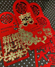 青葦 婚房裝飾新房布置結婚喜字掛飾6個(gè)裝加厚門(mén)把手喜字掛件結婚用品 曬單實(shí)拍圖