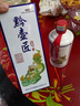 黔壺匠黔壺匠經(jīng)典坤沙老酒53度醬香型純糧整箱6瓶禮盒裝 53%vol 500mL 1瓶 曬單實(shí)拍圖