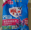 雕牌洗衣粉除菌除螨洗衣粉大袋裝 家庭實(shí)惠洗衣服爆炸鹽薰衣草香 雕牌除菌洗衣粉(帶嘴) 4kg*2袋 曬單實(shí)拍圖