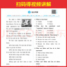 2024萬唯尖子生題庫七八九年級(jí)數(shù)學(xué)物理化學(xué)每日一題培優(yōu)訓(xùn)練初中拔高題庫初一二三上下冊(cè)專項(xiàng)練習(xí)學(xué)霸必刷題 七年級(jí) 尖子生 數(shù)學(xué) 曬單實(shí)拍圖