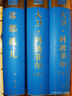 霧都孤兒 新版 經(jīng)典名著(zhù) 大家名譯（ 無(wú)障礙閱讀 全譯本精裝） 曬單實(shí)拍圖