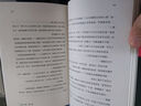絕對不在場(chǎng)謎案 大山誠一郎繼字母表謎案 全員嫌疑人后再攀本格推理高峰 偵探推理懸疑小說(shuō) 圖書(shū) 曬單實(shí)拍圖