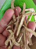 墨源無患子中藥材天然無患子果實(shí)果皮殼原籽圓皂角肥皂果洗手頭可打粉 何首烏500克【收藏下單+布袋10個(gè)】 曬單實(shí)拍圖