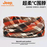 Jeep兩用圍脖女秋冬季新款護頸脖套男士保暖高級感簡(jiǎn)約圍巾防風(fēng)面罩 斜條紋卡其紅 均碼 曬單實(shí)拍圖