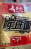 壽桃 牌車仔面xo醬港式非油炸方便面速食日式烏冬香辣撈面便利店拌面 車仔面12包+XO醬12包 曬單實拍圖