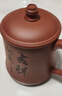 尊壺紫砂杯茶杯功夫茶具大容量蓋杯辦公杯水具連連有余蓋杯紫泥400ml 曬單實拍圖