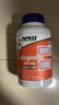 NOW FOODSL-精氨酸素食膠囊 必需氨基酸Non-GMO配方素食配方 500mg 100粒*1瓶 曬單實(shí)拍圖