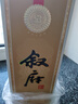 敘府榮耀白酒52度濃香型白酒純糧固態(tài)發(fā)酵喜宴婚宴禮盒送禮白酒 52度 500mL 12盒 敘府榮耀6+金典6 曬單實(shí)拍圖