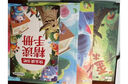 漢語(yǔ)拼音字母表（匯集了小學(xué)拼音聲母韻母常見(jiàn)的拼讀內容，依據義務(wù)教育課程標準實(shí)驗教科書(shū)編寫(xiě)） 曬單實(shí)拍圖