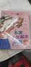 全8冊兒童逆商情商培養(yǎng)繪本3-6歲一年級閱讀課外書幼兒園經(jīng)典童話兒童繪本彩圖注音版睡前故事書科普 曬單實拍圖