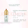 后（The history of Whoo）  后防曬霜拱辰享美隔離防止紫外線天氣丹防曬乳遮瑕均勻膚色男女 后奢華隔離40ml【綠隔】 40ml 曬單實拍圖