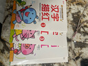 幼兒園中大學(xué)前班偏旁部首筆順筆畫(huà)描紅本3-6歲兒童啟蒙初學(xué)者寫(xiě)字筆畫(huà)練字帖幼小銜接一日一練小學(xué)一年級漢字描寫(xiě)鉛筆學(xué)練字 【5本】偏旁部首+3本漢字描紅 曬單實(shí)拍圖