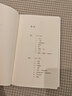 守夜：北島詩自選1972—2022 北島 五十年詩歌自選集 收錄全部經(jīng)典詩作 精裝 人民文學(xué)出版社 曬單實(shí)拍圖