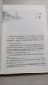 新華書店官方正版劍來小說全套1-49冊一二三四五六七冊全集42冊 烽火戲諸侯著《雪中悍刀行作》實體書全新長篇古典仙俠力作玄幻武俠小說書籍暢銷 第三輯劍來15-21集全7冊 曬單實拍圖