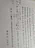 2026云南省考】華圖云南公務員考試教材2026年考試用書申論教材行測歷年真題試卷行政職業(yè)能力測驗公務員考試2026省考云南公務員 【行測】真題1本 曬單實拍圖