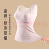 貓人少女保暖背心帶胸墊青春發(fā)育期初中高中女學(xué)生大童羊毛蠶絲內衣冬 【免穿文胸+2件裝】米白+淺紫 XL 【建議95-110斤】 曬單實(shí)拍圖