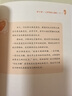 【自營(yíng)正版】青春期男孩女孩枕邊書(shū) 青春期男孩女孩成長(zhǎng)手冊(cè) 青春期女孩枕邊書(shū) 樊登讀書(shū)育兒系列全三冊(cè) 樊登讀書(shū)育兒指南全3冊(cè) 攀登讀書(shū) 知安全會(huì)避險(xiǎn)漫畫(huà)版懂禮儀有教養(yǎng)兒童漫畫(huà)版 青春期女孩枕邊書(shū)自營(yíng)【單 曬單實(shí)拍圖