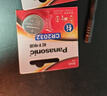 松下適用長(zhǎng)安CS75/CS55PLUS車鑰匙電池銳程CC/逸動(dòng)智能遙控器原裝電子 曬單實(shí)拍圖