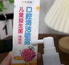 小狗貝格【抖音款】寶寶護牙噴霧小狗貝格口腔噴霧嬰兒童含鈣清新防蛀口 拍1瓶到手2瓶 曬單實(shí)拍圖