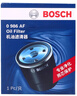 博世（BOSCH）濾芯保養套裝 空調濾+空氣濾+機濾 鈴木鋒馭 驍途 1.6L 曬單實(shí)拍圖