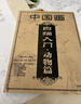 【全4冊】中國畫(huà)白描描摹本 入門(mén)國畫(huà)工筆國風(fēng)古風(fēng)花卉人物底稿線(xiàn)稿描紅基礎書(shū)毛筆繪畫(huà)練習教材 曬單實(shí)拍圖