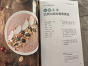 21天快瘦減脂餐.有效的減脂餐配合飲食的10分鐘減脂操視頻 曬單實(shí)拍圖