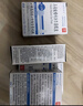 [秀瞳] 馬來(lái)酸噻嗎洛爾滴眼液 5ml:25mg/支 10盒裝 曬單實(shí)拍圖