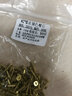 千水星黃銅螺絲釘尖頭銅釘小釘子模型釘DIY十字平頭自攻絲迷你模型材料木工配件 2mm粗 1包(金色M2*6) 曬單實(shí)拍圖