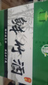臻探原生態(tài)竹筒酒竹子酒竹酒鮮竹酒52度糧食酒竹子青竹金裝整箱禮盒 52度 500mL 6瓶 【整箱】禮盒禮袋 曬單實(shí)拍圖