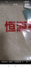 恒源祥100%純羊毛衫女媽媽裝冬裝保暖半高領繡花打底衫中老年人女裝衣服 曬單實拍圖
