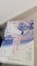 【正版現(xiàn)貨】炮灰閨女的生存方式 12345漫畫 烏里丑丑 原名暴君閨女五歲半 漫畫實體書全套全集言情小說 軟萌小公主 葉七七 vs 冷血大暴君 夜姬堯隨書贈品 炮灰閨女的生存方式1+2+3小說實體書6 曬單實拍圖